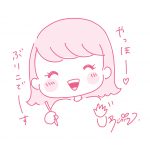 【日常】ただのブログを書いてみた